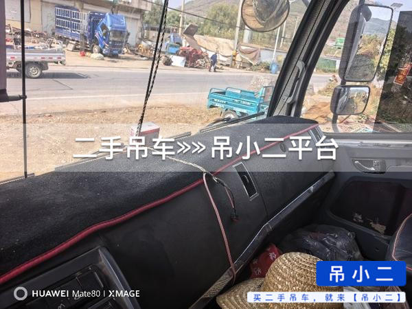 吊小二